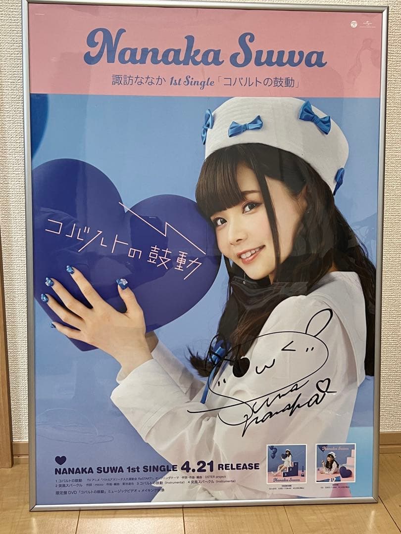 大谷翔平 MLB2021 エリートフォトミント