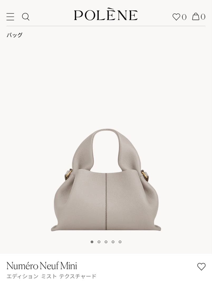 Mさん専用 POLÈNE Numéro Neuf Miniミストテクスチャード - メルカリ
