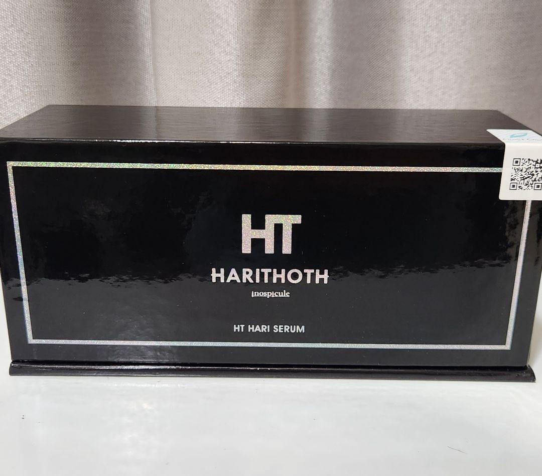 ハリトス HT HARI SERUM ハリセラム ハリトス HT HARI SERUM