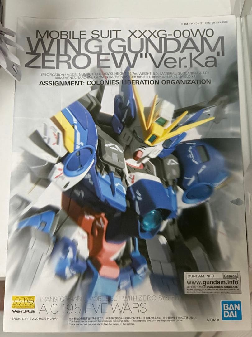 全塗装完成品+金属フレーム MGウイングガンダムゼロEW セラフィム