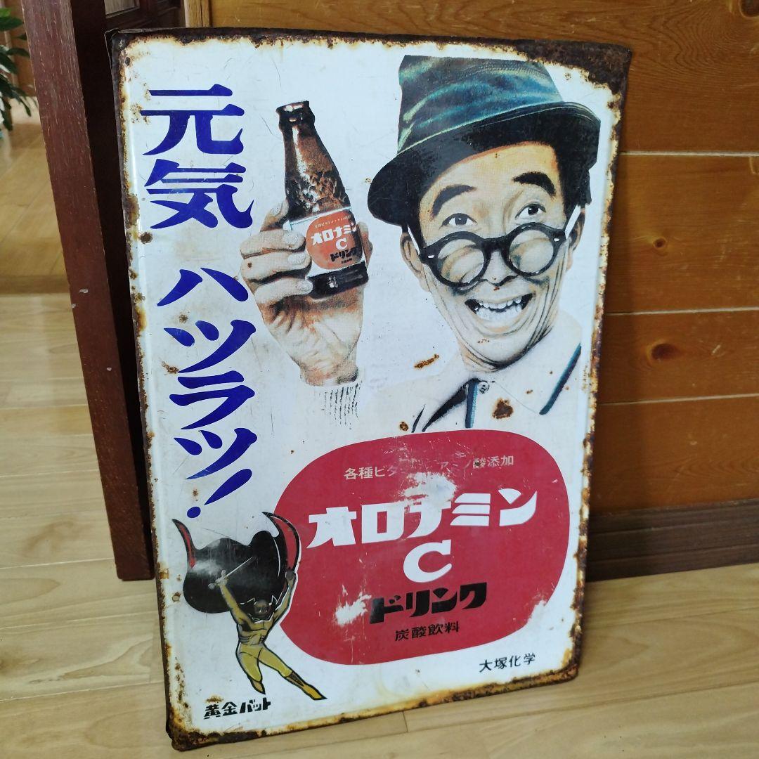 解剖模型 寄生虫標本 木製フレームの通販｜www.a26barbershop.com