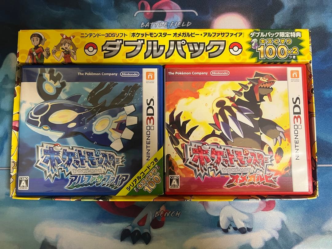 お 得 な 通販 サイトゲーム・おもちゃ・グッズ - ポケットモンスター