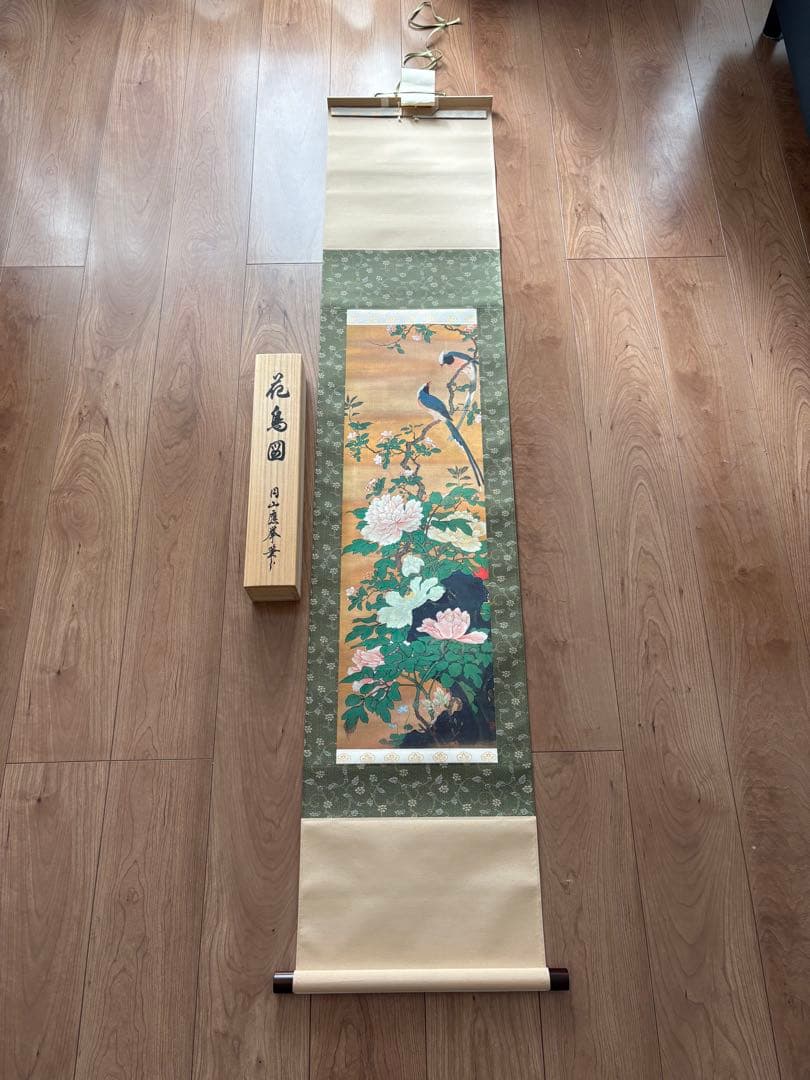 掛け軸 円山応挙(花鳥図) 、小栗春峰(松上鶴)