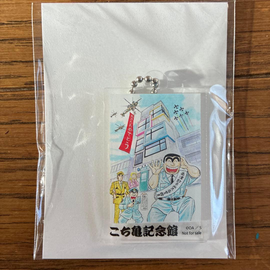 こち亀記念館非売品グッズ等セット - メルカリ