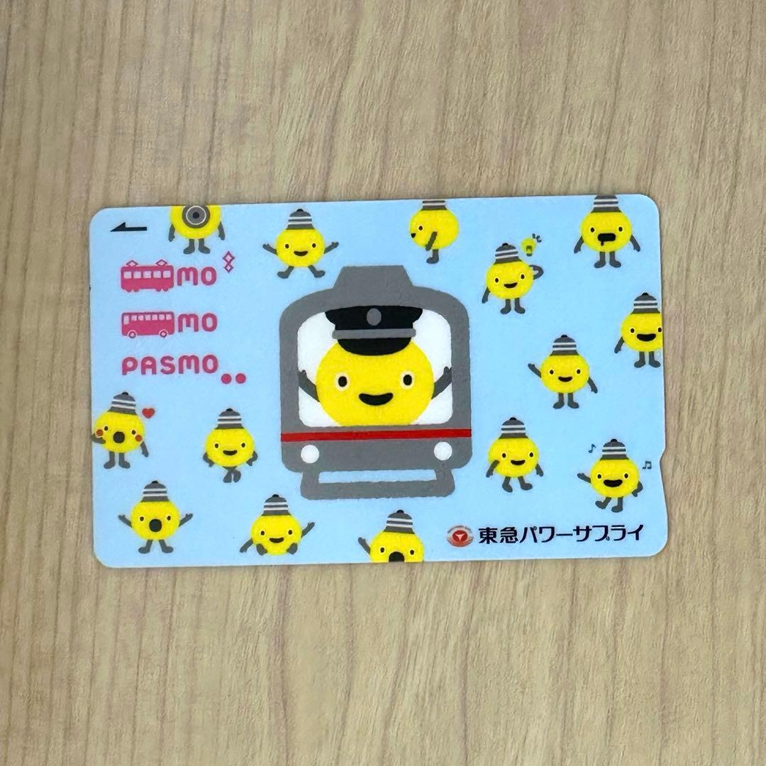 東急パワーサプライ てるまる オリジナルPASMO 限定非売品 東急パワー