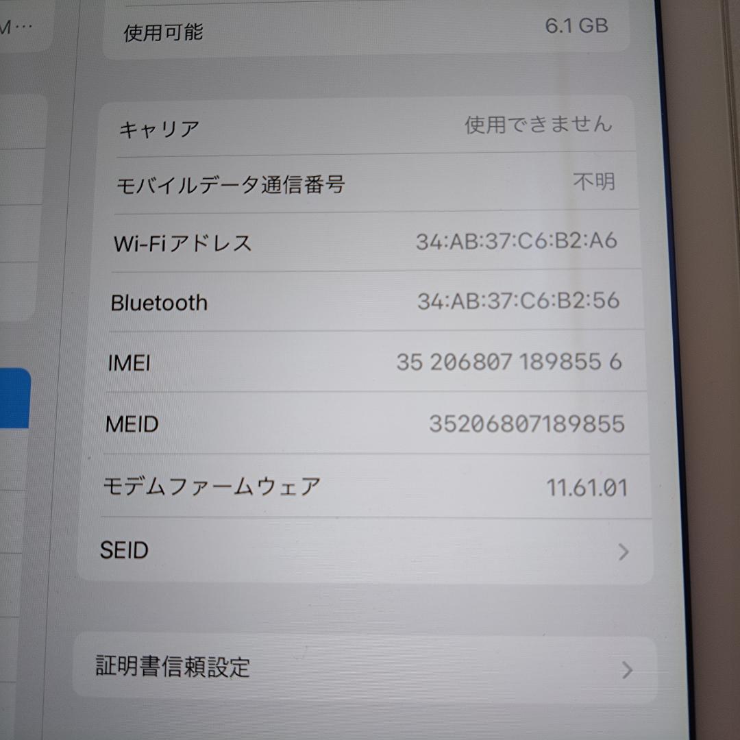 Apple iPad mini2 ME818J/A ROM:16GB 動作中古 - メルカリ