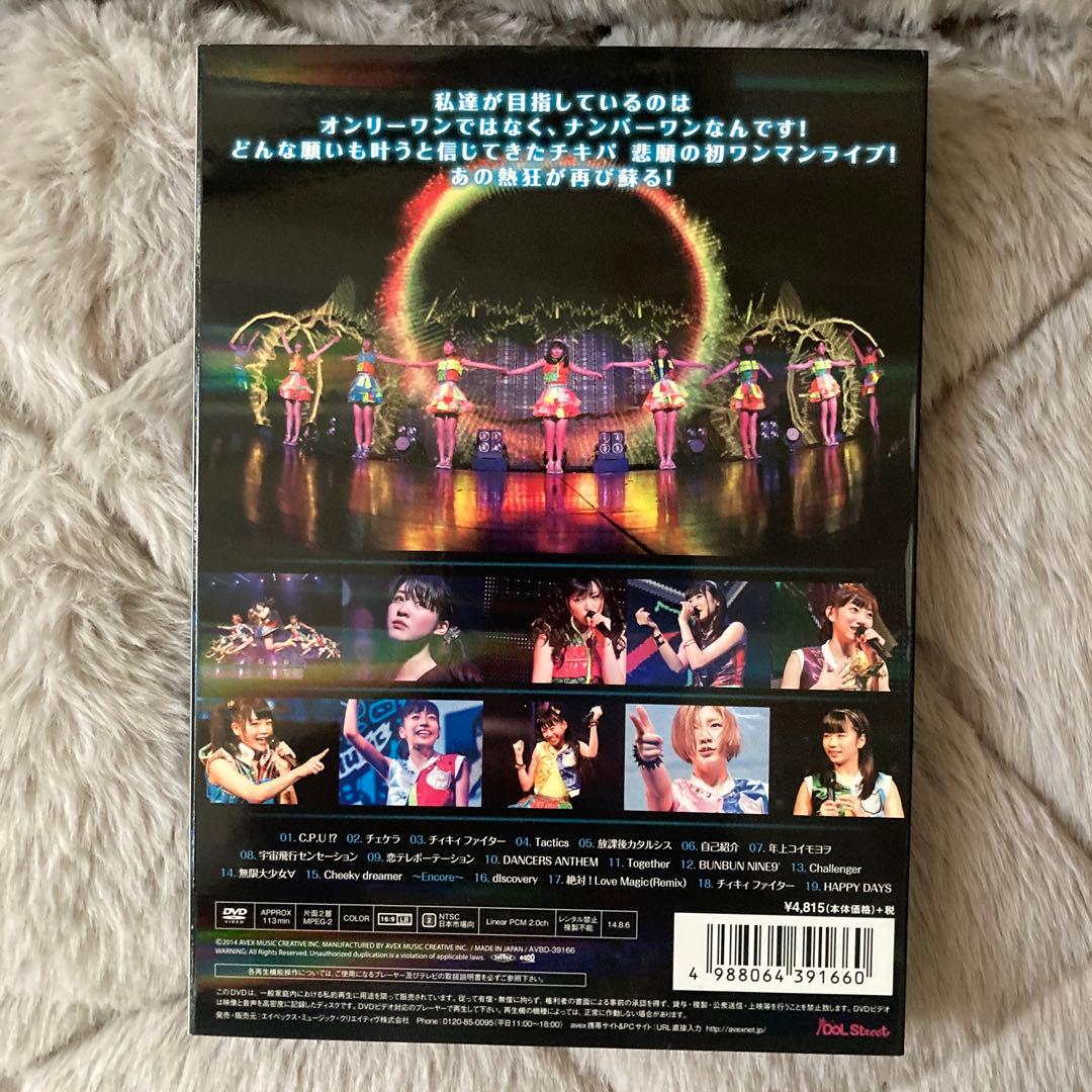 直筆〻Cheeky Parade/PREMIUM LIVE「THE FIRST」