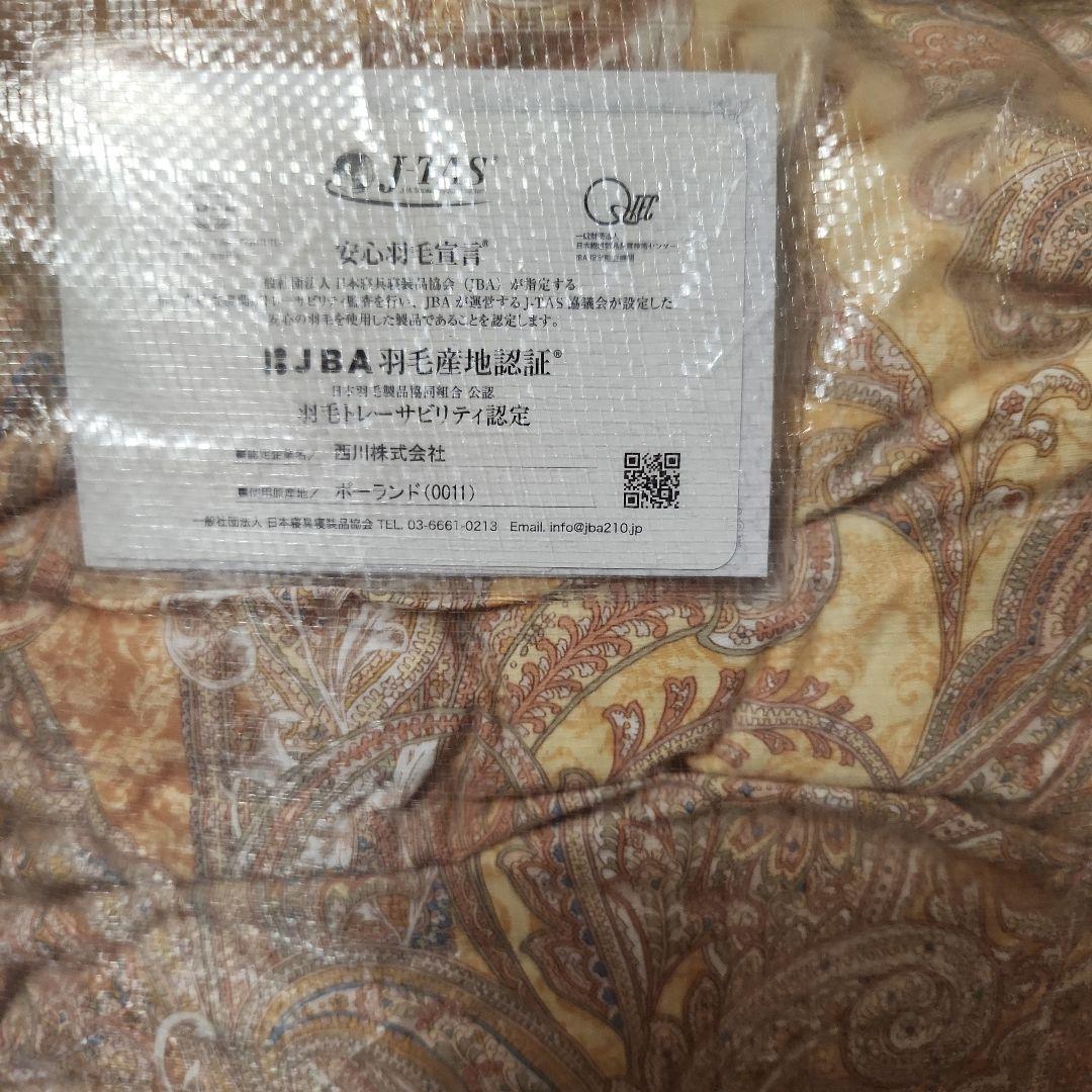 西川　羽毛掛け布団　ダブル 西川（nishikawa） 羽毛肌掛け布団 ダブル 日本製 羽毛布団 ドイツ