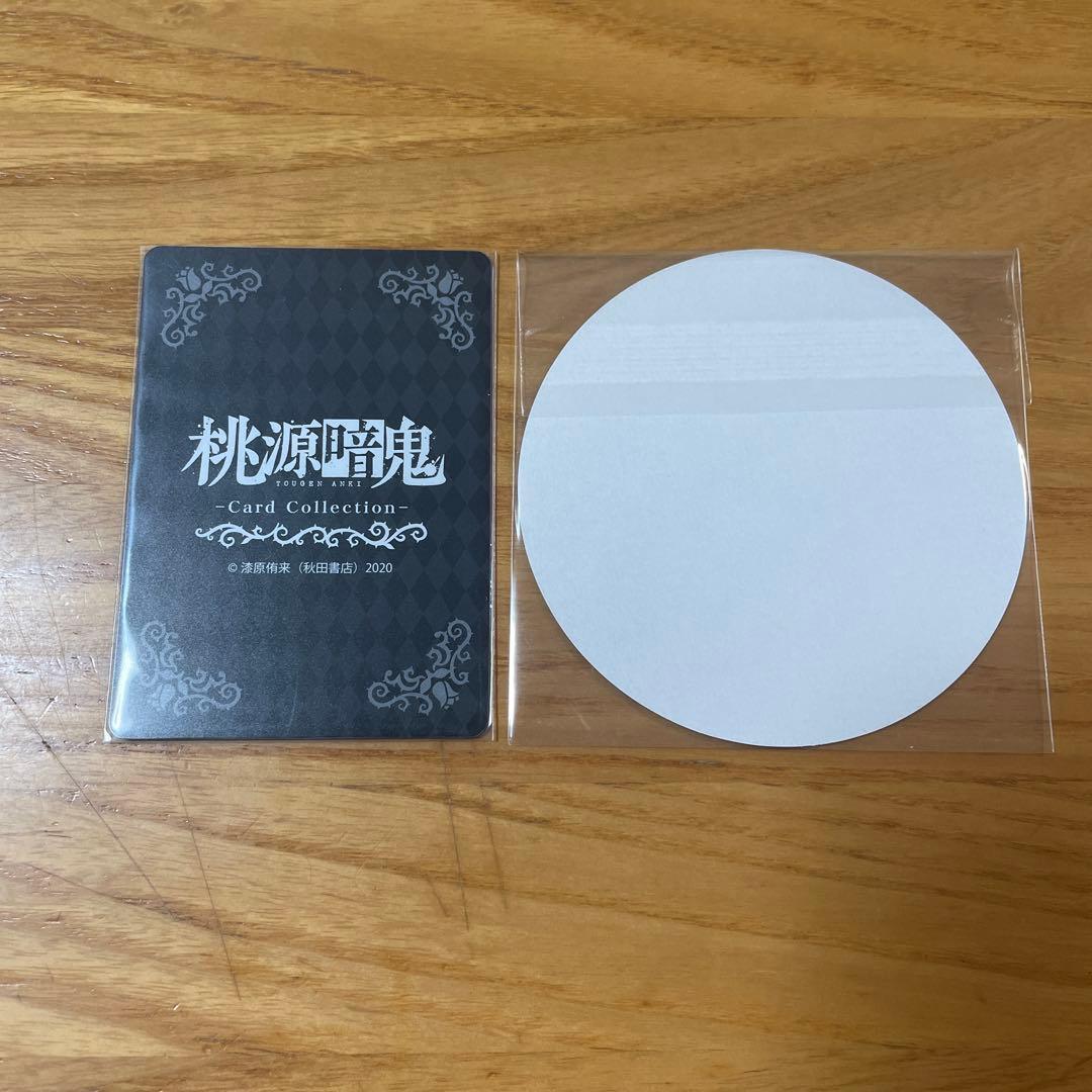 桃源暗鬼 ツリービレッジ カフェ メイド 特典 コースター 桃華月詠