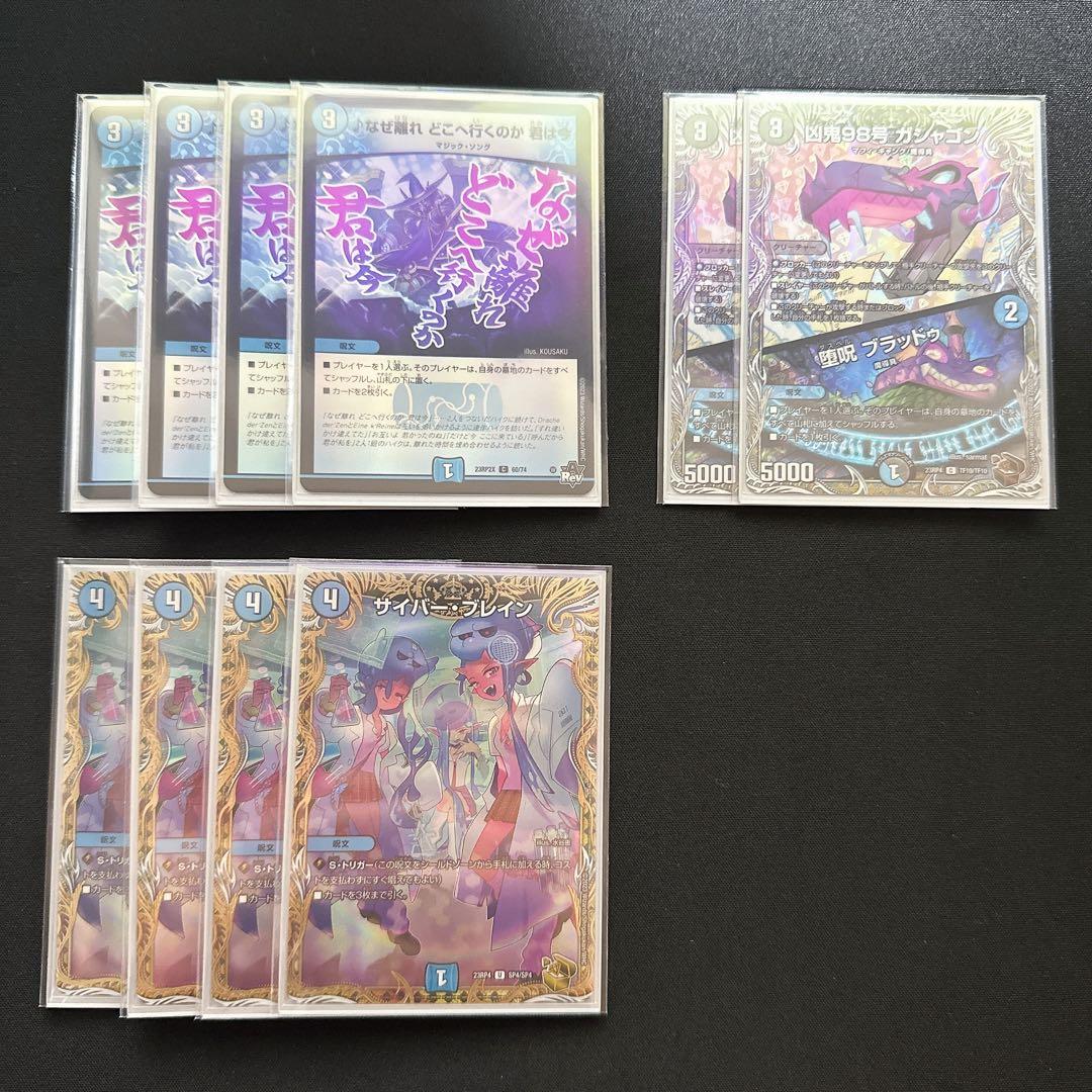 青白天門＊構築済みデッキ＊微高レート