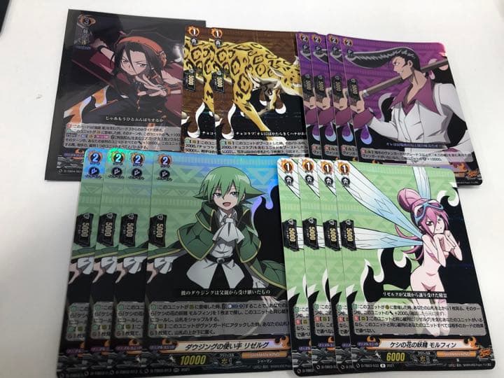 ヴァンガード シャーマンキング 麻倉葉 デッキ+パーツセット - カード