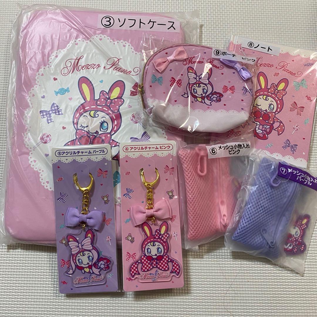 メゾピアノ 一番くじ 1番くじ くじ ベリエ ベリエちゃん - メルカリ