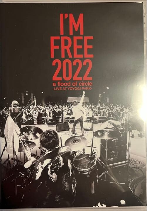 ミュージック a flood of circle / I'M FREE 2022 a flood of circle | Jpop Wiki | Fandom
