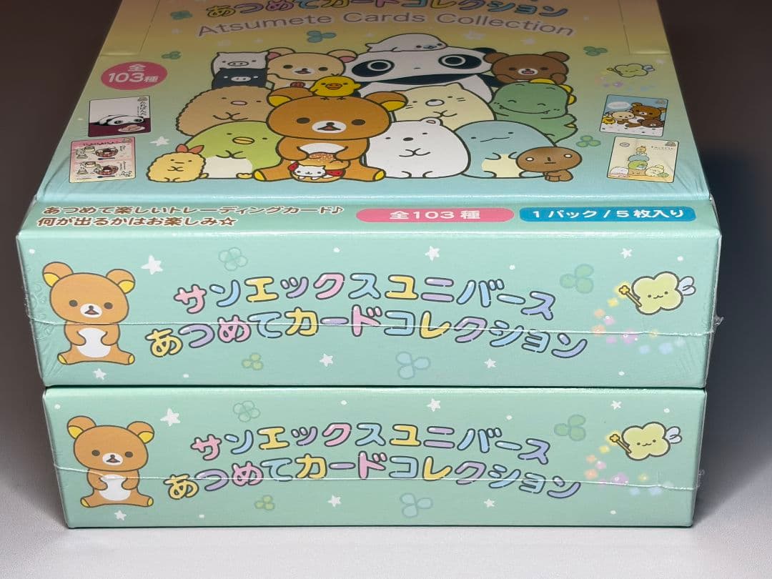 新品未開封 トレカ サンエックスユニバース あつめてカード