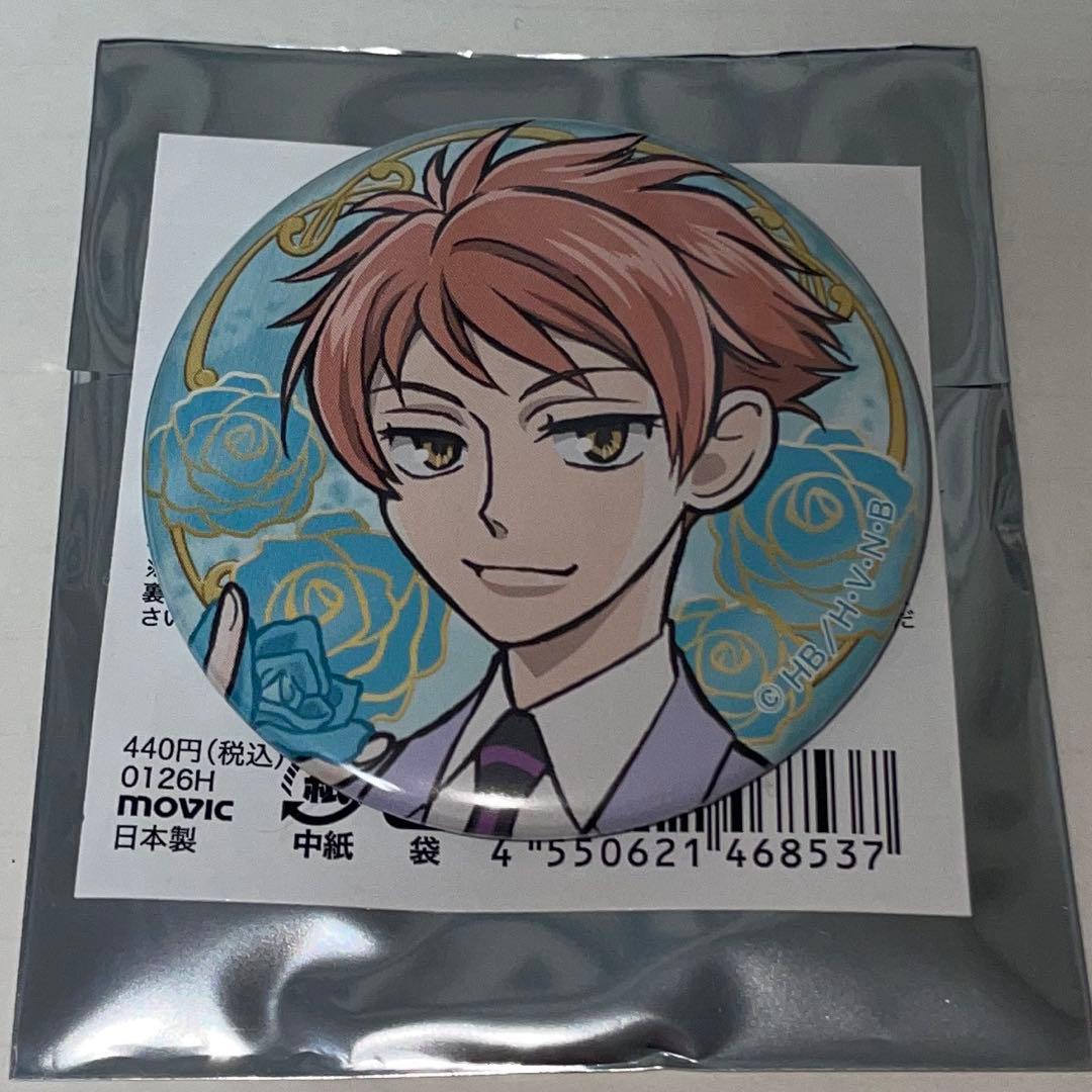 桜蘭高校ホスト部20周年 常陸院光 缶バッジ - メルカリ