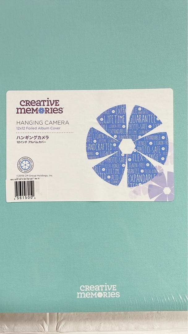 クリエイティブメモリーズ アルバムカバー - メルカリ