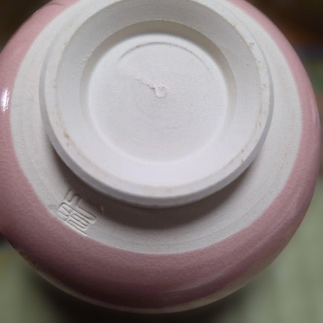 清水焼 茶碗 山口剛作 色絵桜抹茶碗