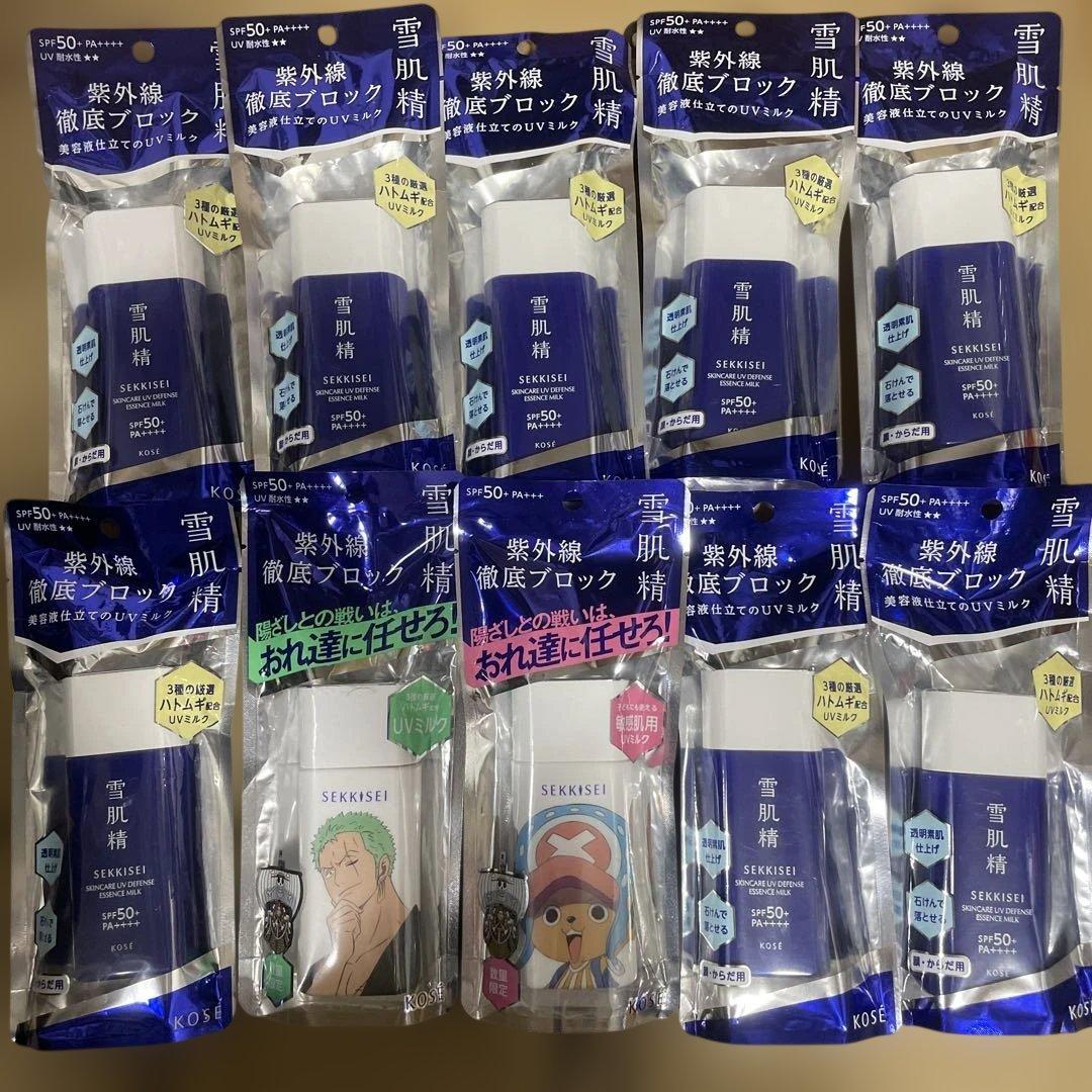 SEKKISEI 日焼け止めミルク SPF50 PA+++++ 10袋 Sekkisei Skincare UV Essence Milk N 60g | Tokyo Beauty Box