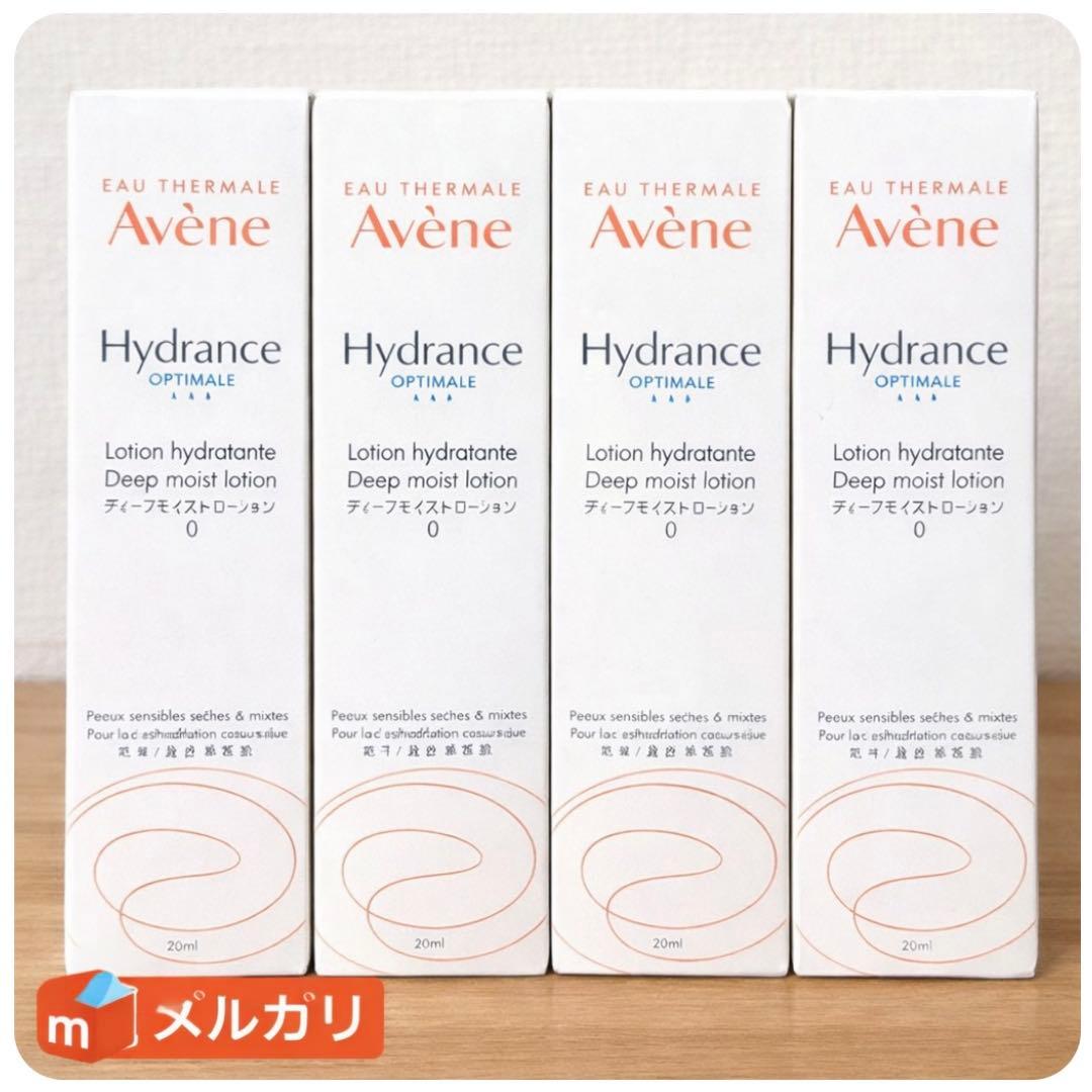アベンヌDeep Moist Lotion 4本セット 楽天市場】【Avene】イドランス ディープモイスト ローション 200ml