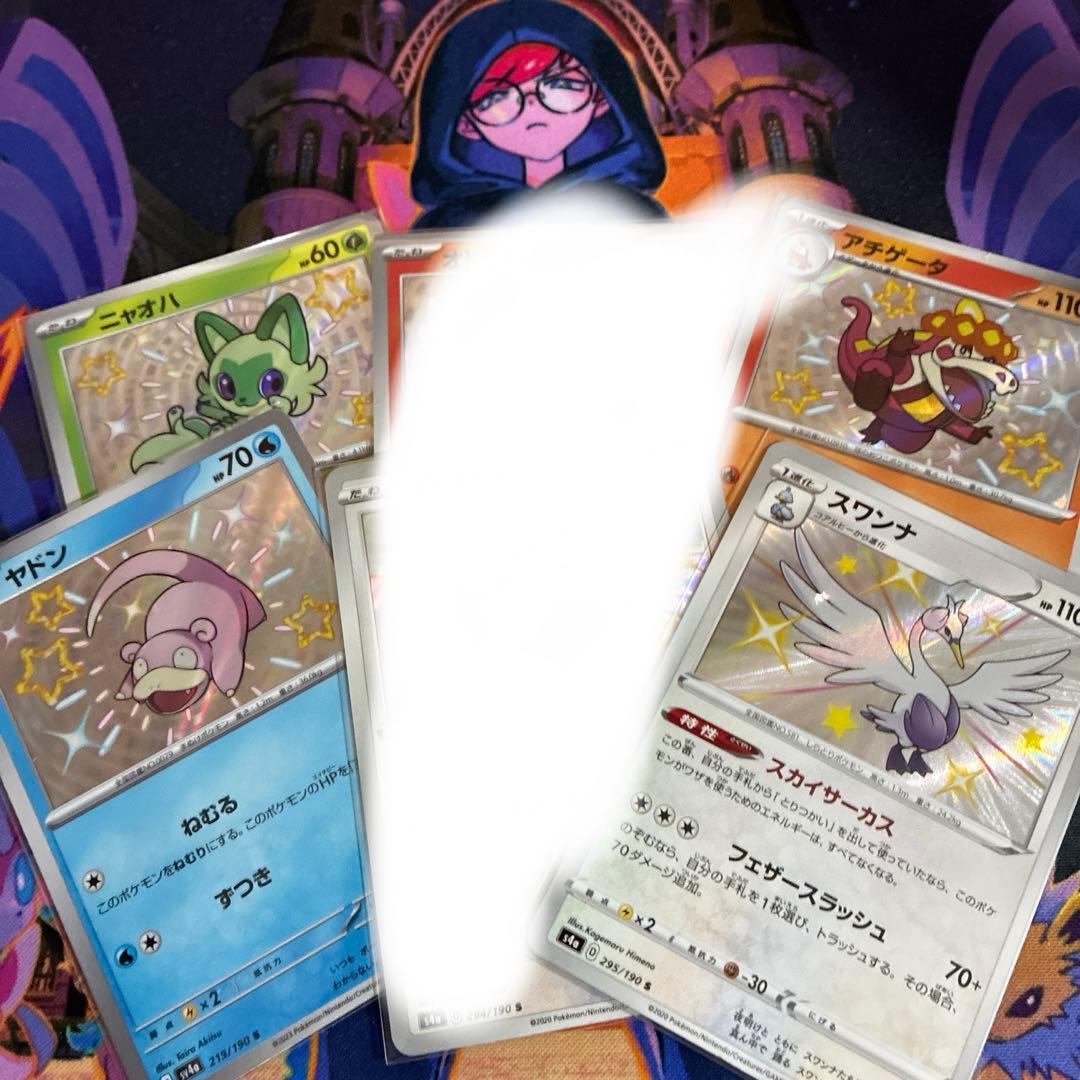A】ポケモンカード 色違いSセット - メルカリ