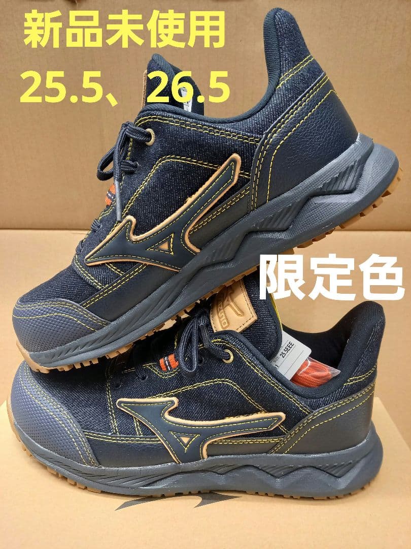 ミズノ 限定色オールマイティ HW11LインディゴブルーXネイビー 楽天市場】ミズノ 【限定カラー】プロテクティブスニーカー オール
