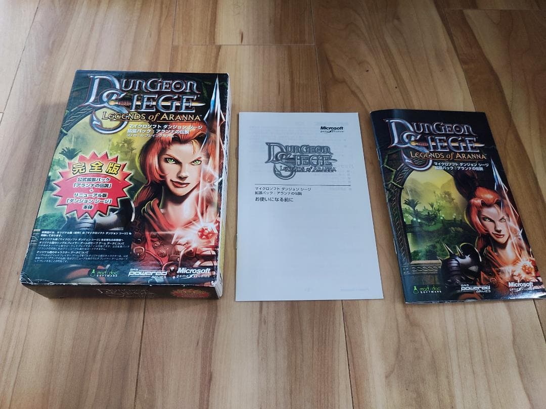 Dungeon Siege(ダンジョンシージ) 完全版 Windows - メルカリ