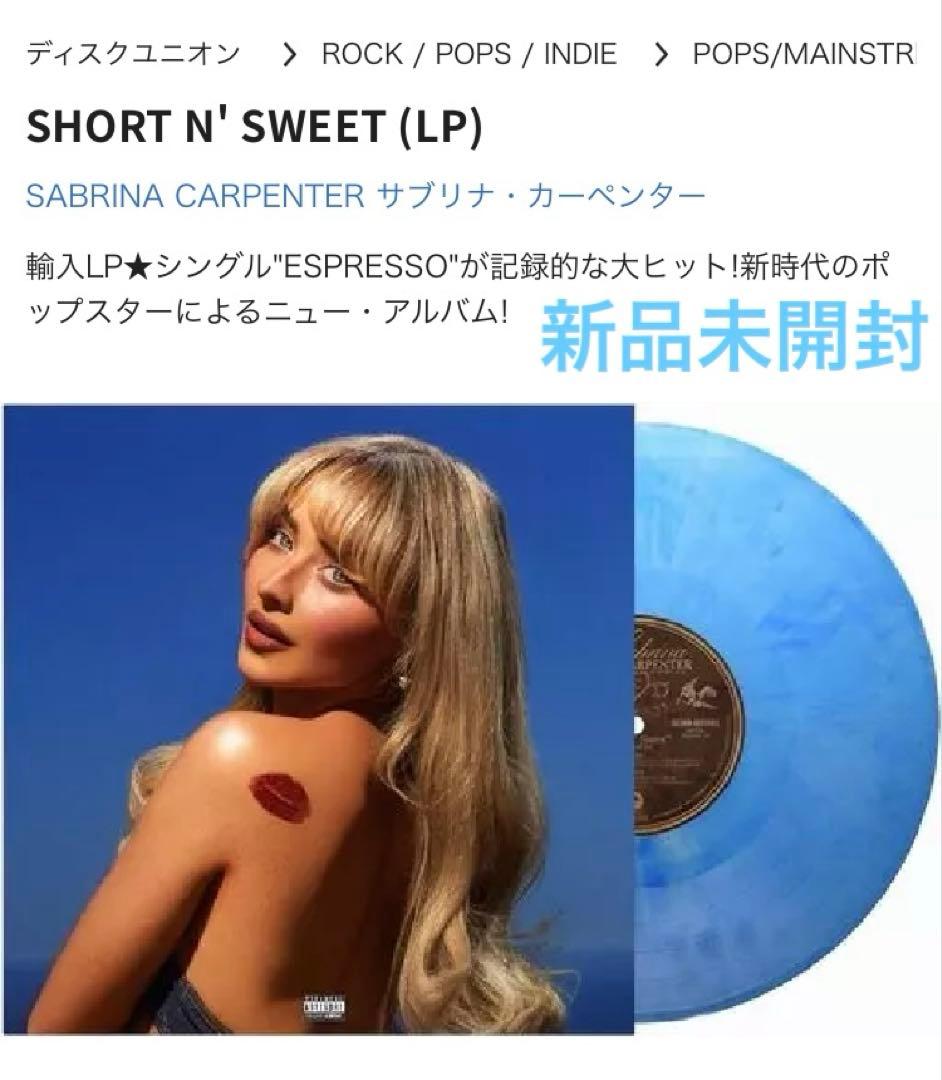 Lana Del Rey Shades of Cool LPレコード　新品未開封 Lana Del Rey - Did You Know That There's A Tunnel Under Ocean Blvd