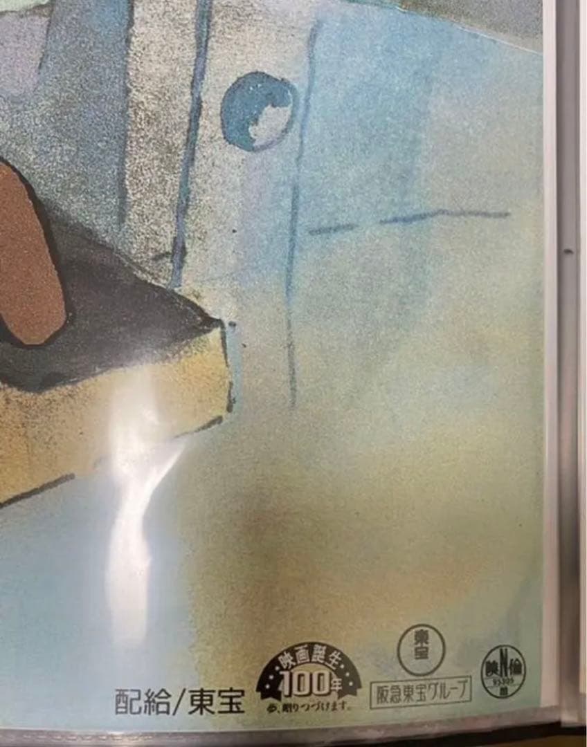 激レア】On Your Mark ポスター ジブリ 宮崎駿 B2サイズ - メルカリ