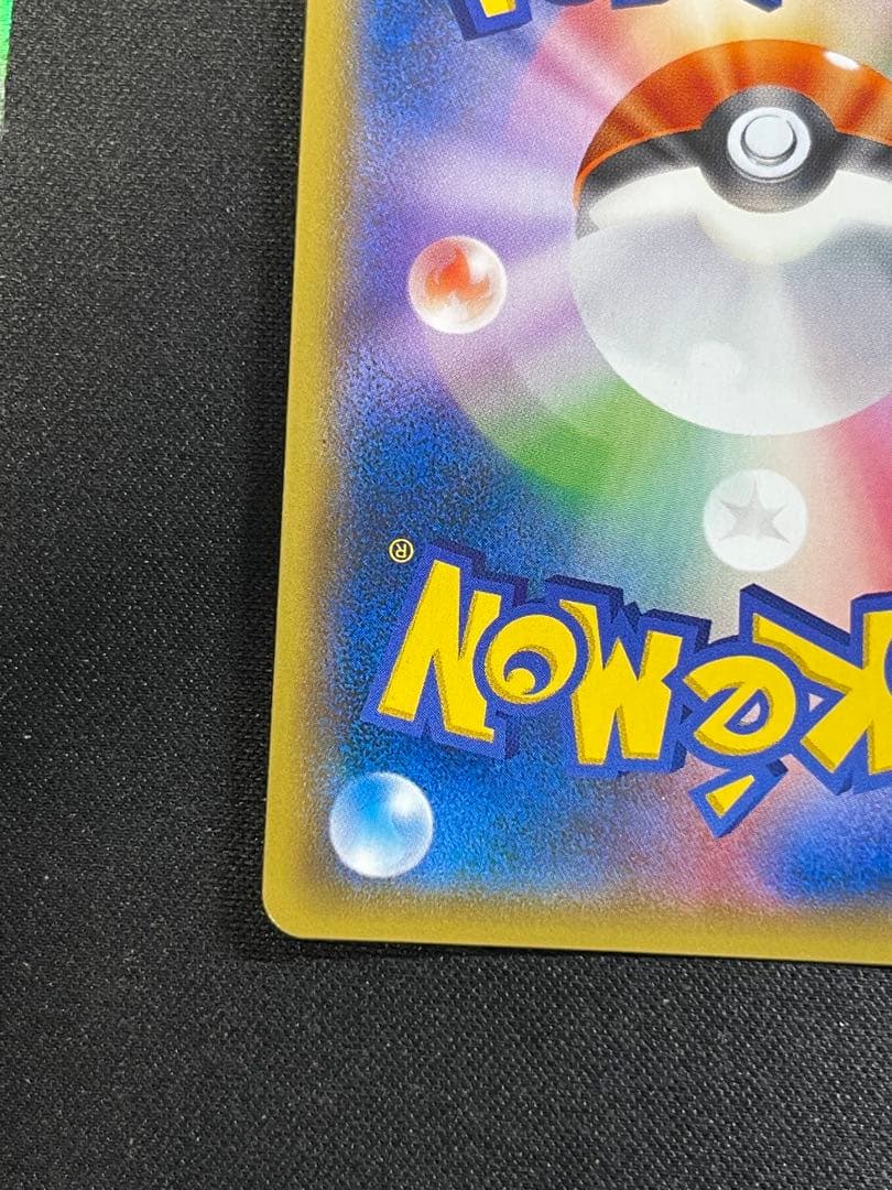 MレックウザEX ,M リザードン EX, MラティオスEX まとめ売り - メルカリ