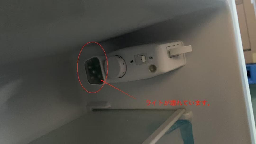 中古美品】冷蔵庫 冷凍冷蔵庫 小型 75L 冷蔵室 冷凍室R2620霜取り