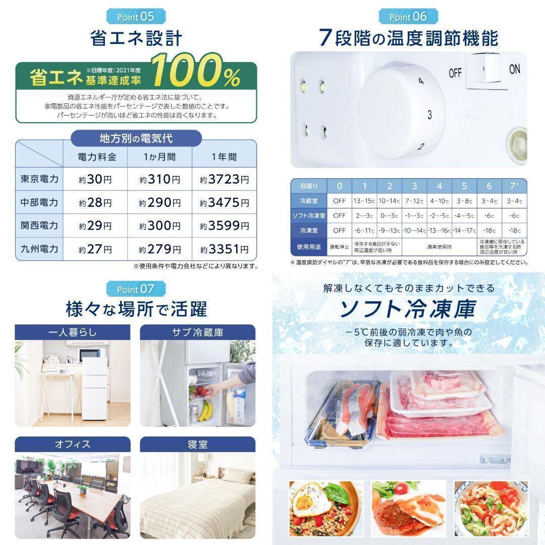 中古美品】冷蔵庫 冷凍冷蔵庫 小型 75L 冷蔵室 冷凍室R2620霜取り