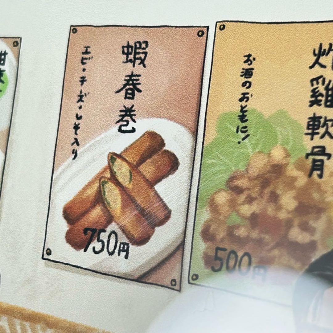 メルカリ便】スタンド欠品‼️ ファミレス行こ。 上 特装版 アクリル