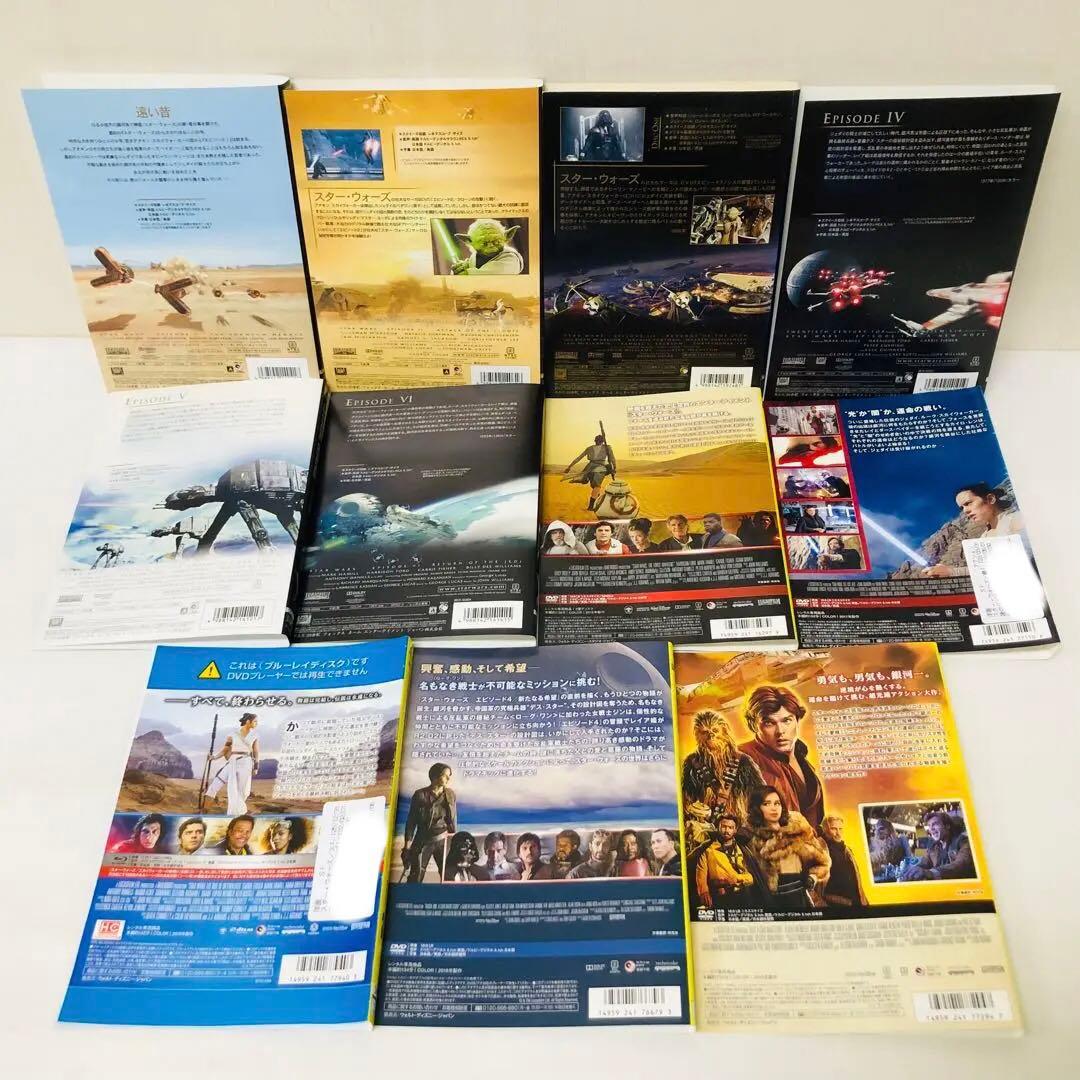 スター・ウォーズ」シリーズ DVD 11枚セット 全巻セット - メルカリ