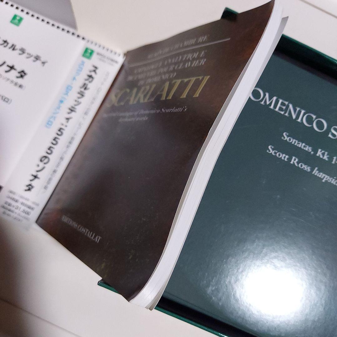SCARLATTI 鍵盤ソナタ 34枚組