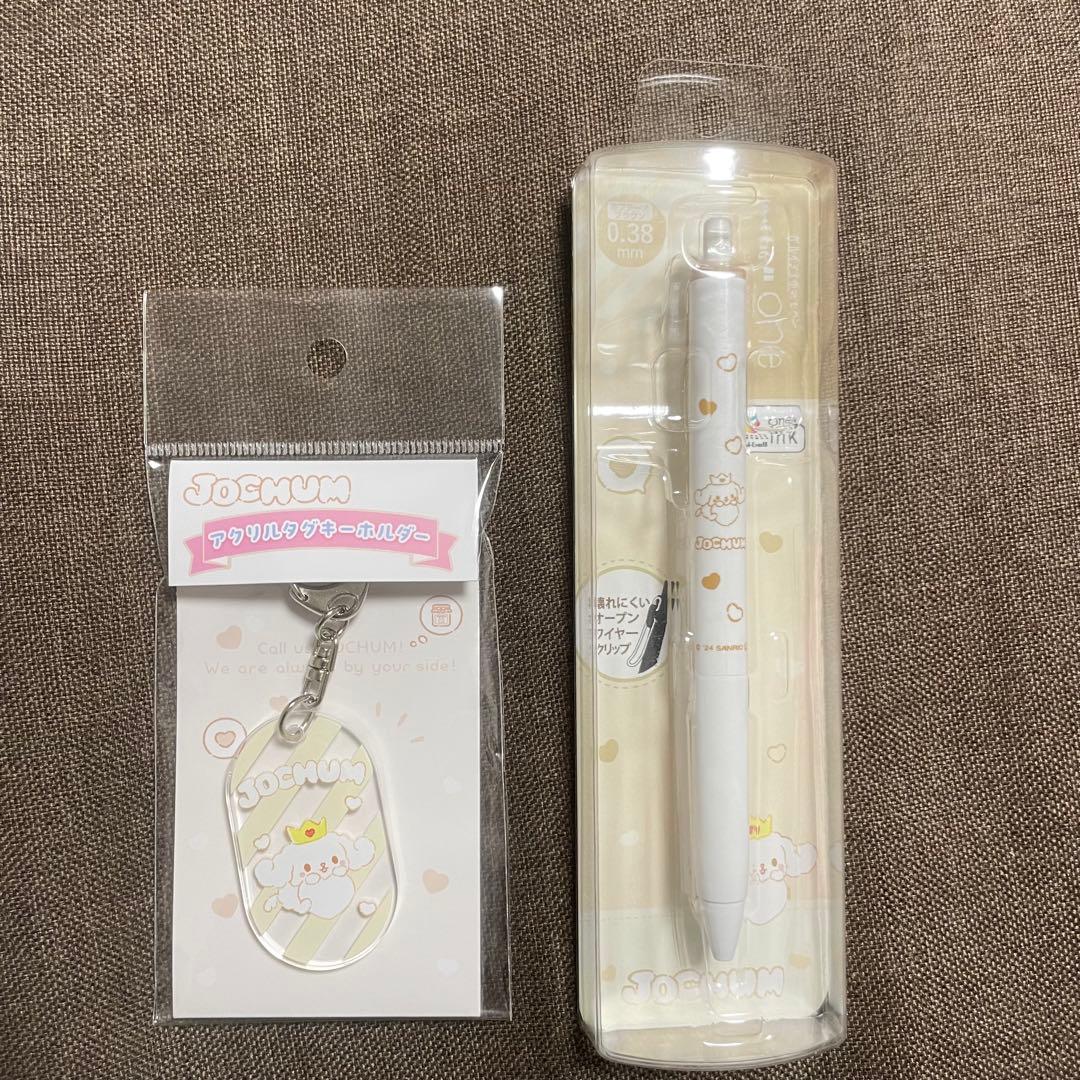 JOCHUM ジェオチャム RURU るる セット - メルカリ