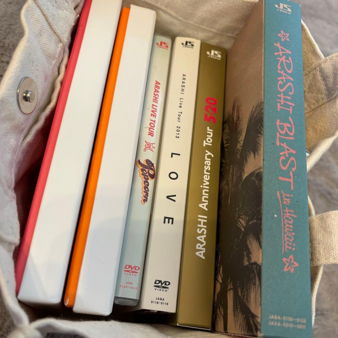 嵐グッズまとめ売り - メルカリ