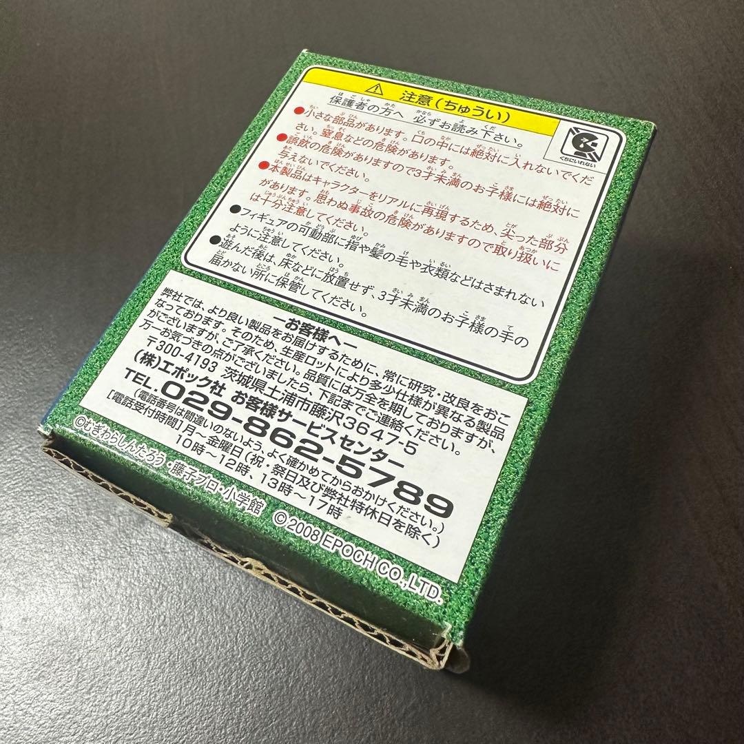 超激レア【ドラベース野球盤フィギュア コロコロコミック懸賞】 - メルカリ