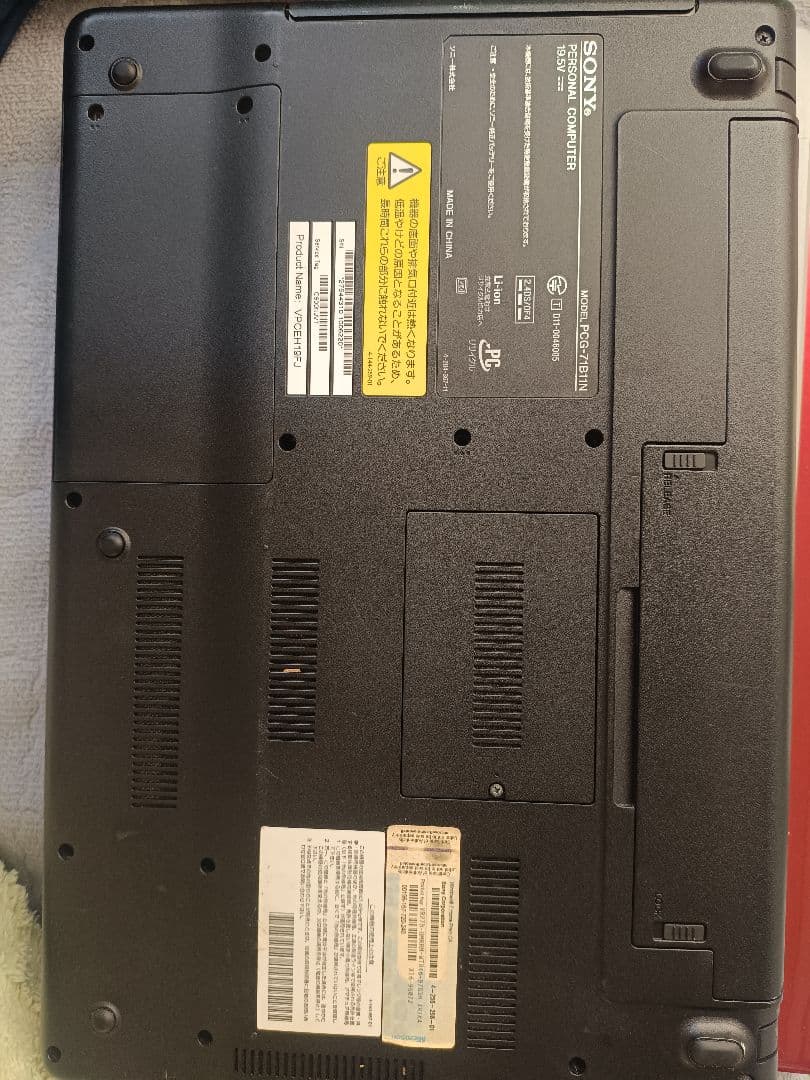 ジャンク】2023年製i7富士通・SONY・NEC・Apple・パーツ - メルカリ