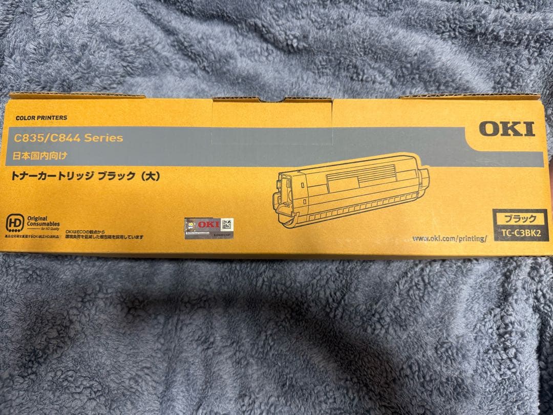 OKI 純正インクカートリッジ 大容量 BK キヤノン（Canon） キャノン 純正 インクカートリッジ BCI-351XL+350XL