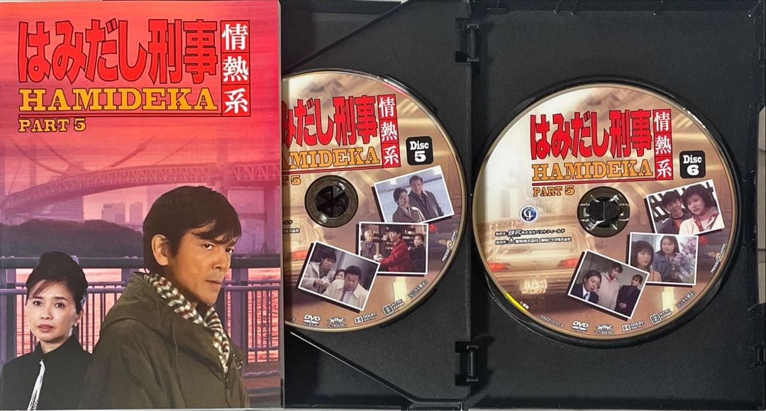 はみだし刑事情熱系 PART5 コレクターズDVD デジタルリマスター版 6枚