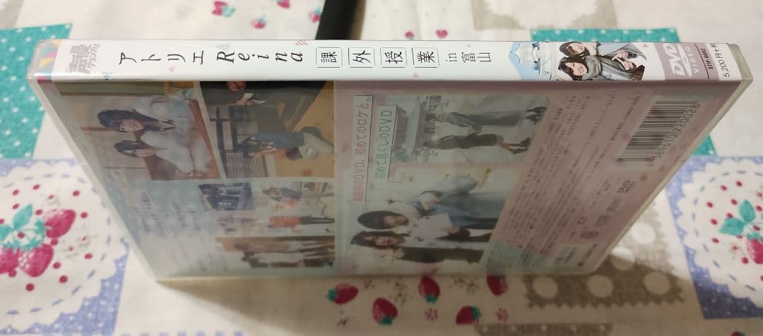 アトリエ Reina 課外授業 in 富山 DVD 高橋李依 上田麗奈 - メルカリ