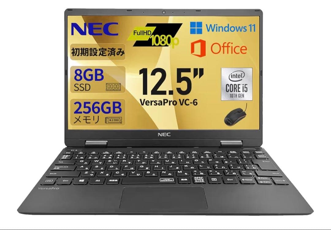 NEC VersaPro VC-6 12.5インチ ノートPC VersaPro NEC VC-6 12.5型 i5-10210Y/8GB/128GB SSD/Windows11/WPS