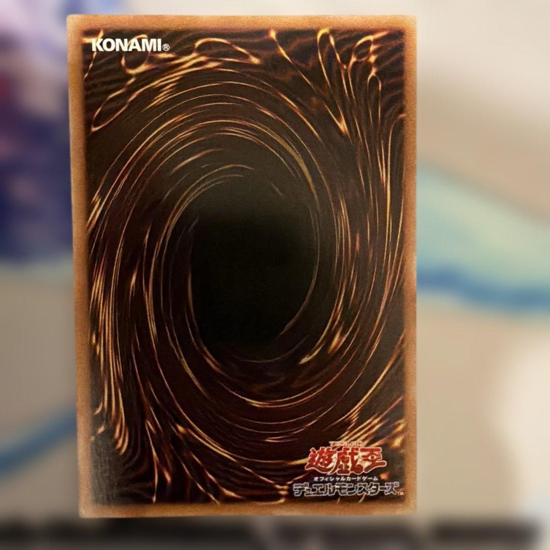 遊戯王 神炎皇ウリア エノク語 幻魔 シークレットレア 原作絵 - メルカリ