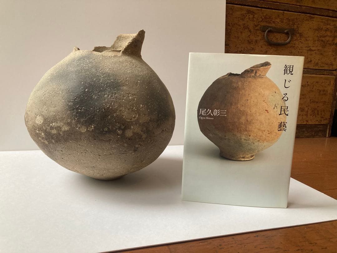 最終値下げ 尾久彰三 弥生土器 土師器 - メルカリ