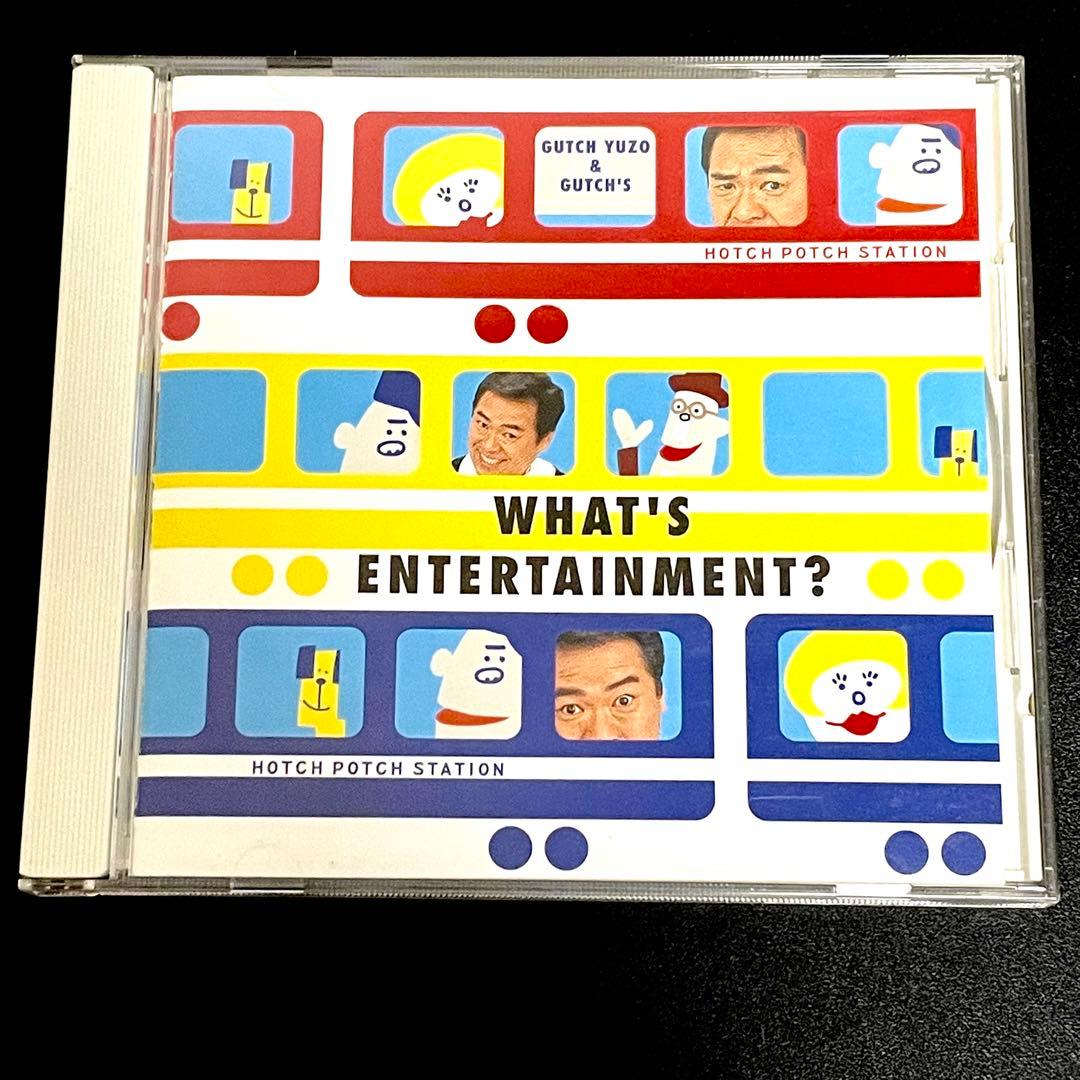 NHK ハッチポッチステーション ～WHAT'S ENTERTAINMENT - メルカリ