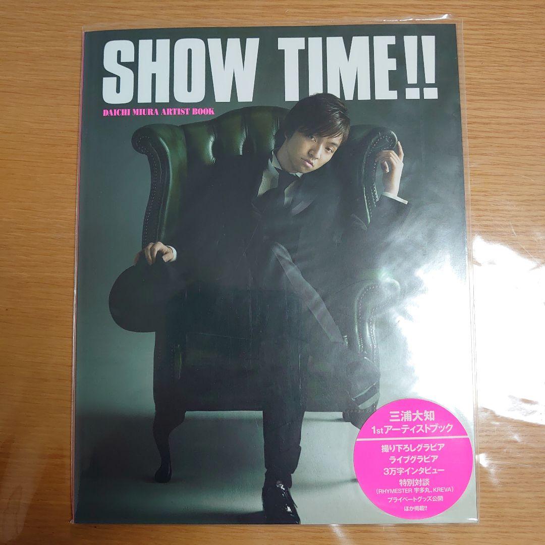 SHOW TIME!! DAICHI MIURA ARTIST BOOK