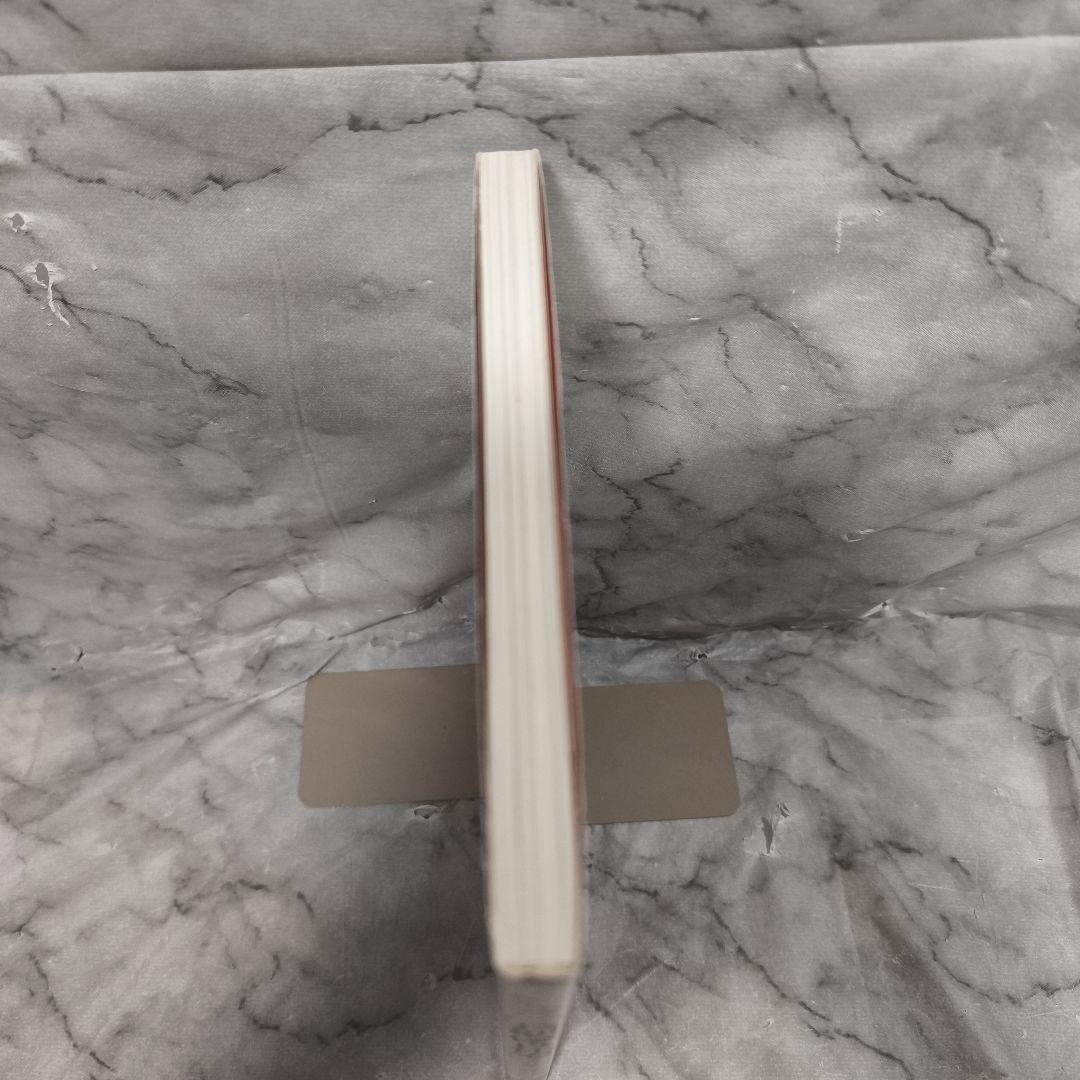 改訂版 いちばんわかりやすい 長期優良住宅★エクスナレッジムック