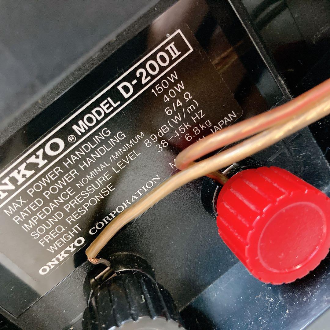 Onkyo オンキョー D-200Ⅱ シリアル同番 リファイン スピーカー - メルカリ