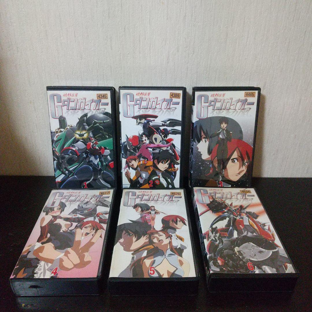 破邪巨星Gダンガイオー『VHSビデオテープ全6巻完結セット』avex mode