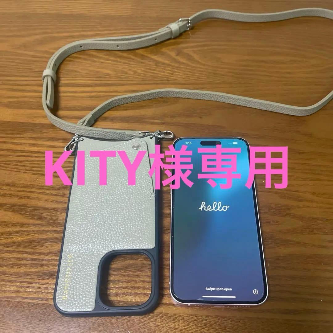 iphone15 plus 128おまけ付バンドリヤー美品 Amazon.co.jp: BANDOLIER バンドリヤー iPhone 15 Pro 互換 ケース
